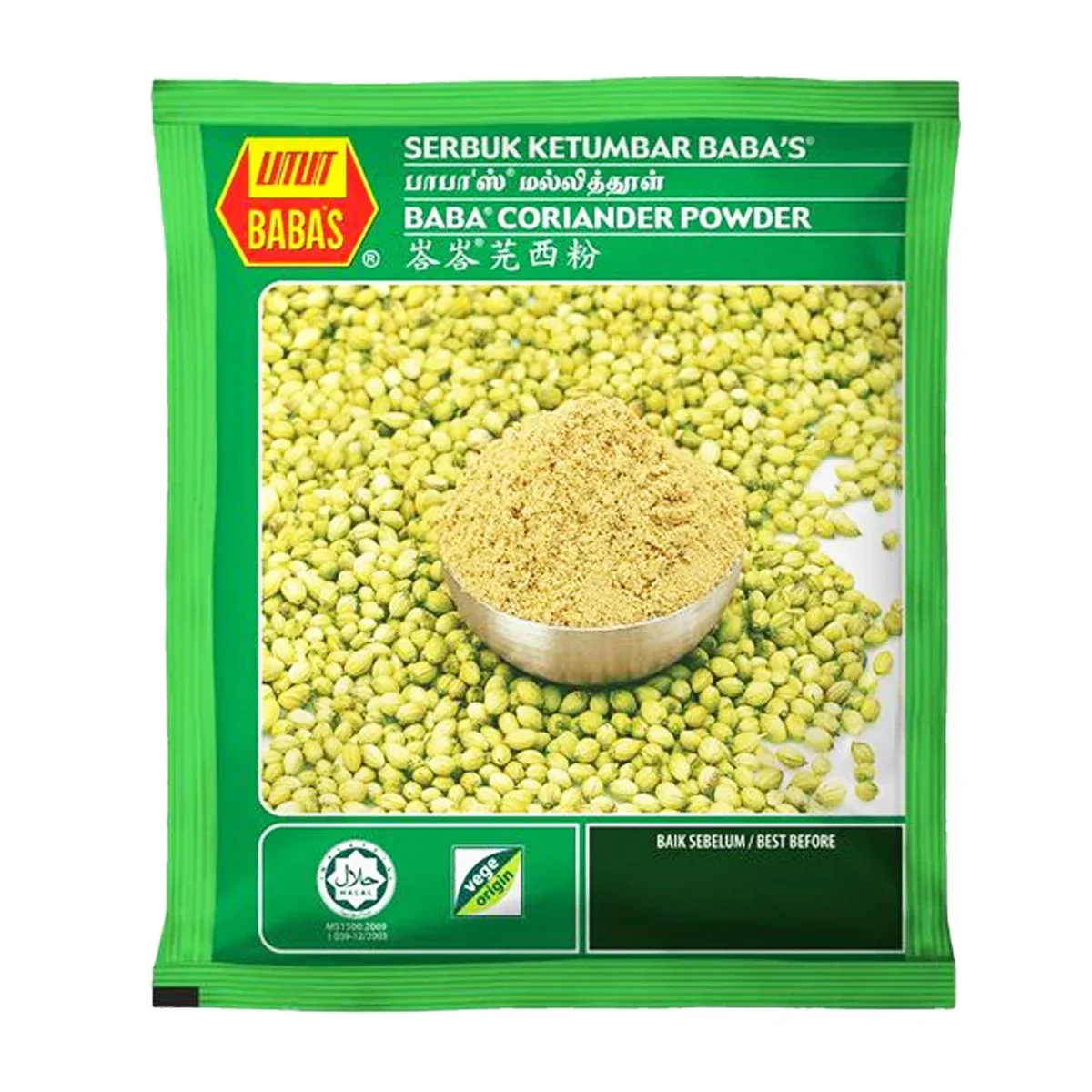 Babas Coriander Powder 250g