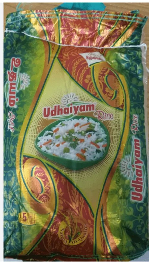 Udhayam Ponni Rice 5kg